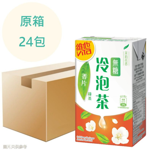 (特價)冷泡無糖茶 香片 250ml x24包 原箱